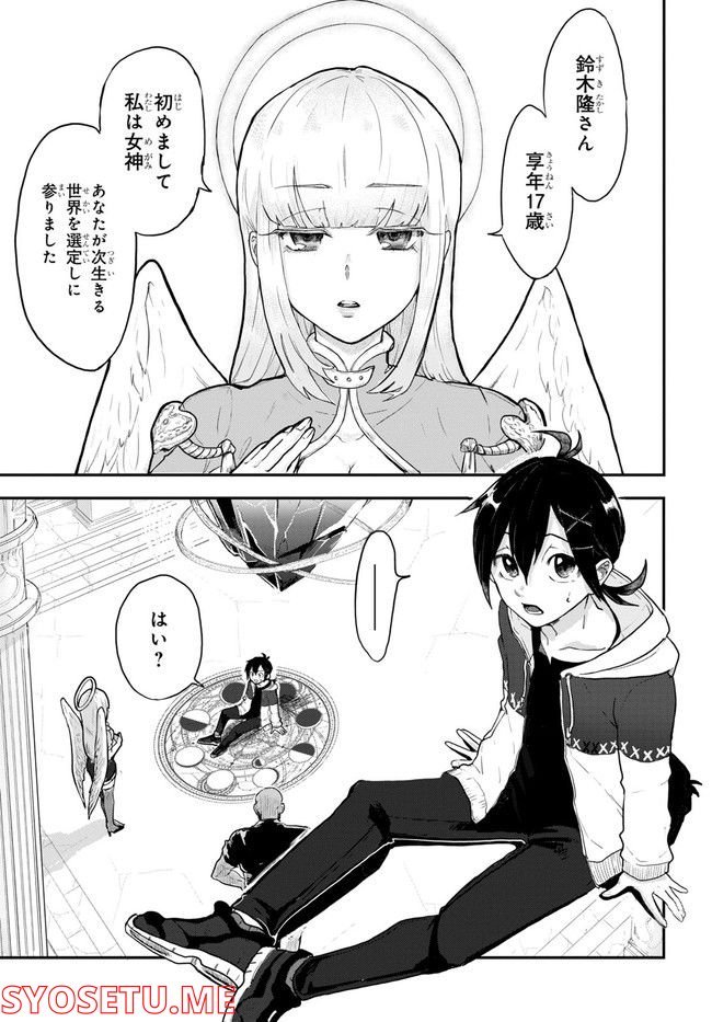P4