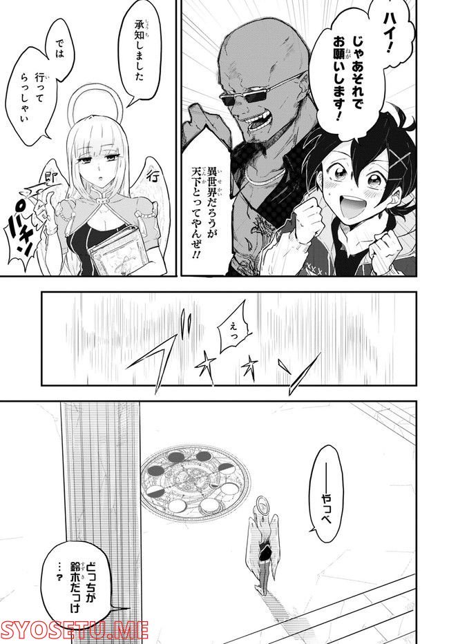 P8
