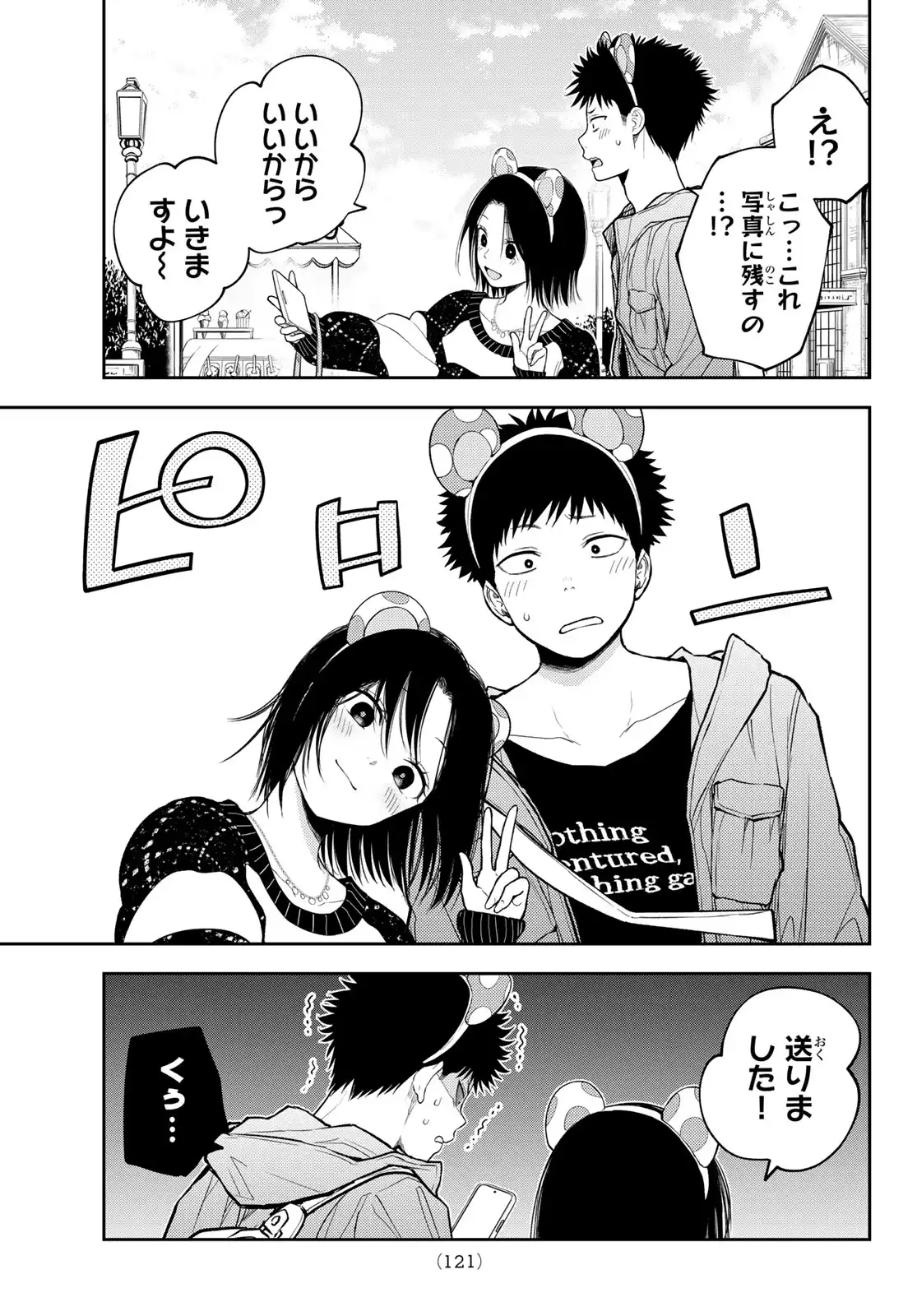 P7