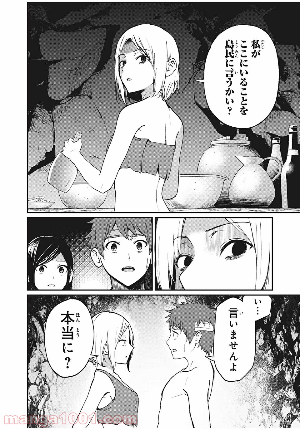 P14