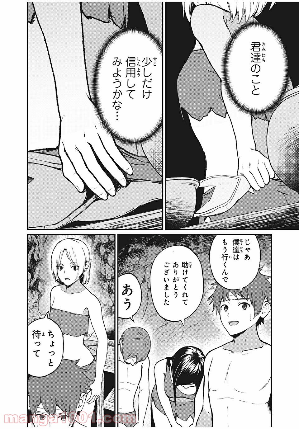P18