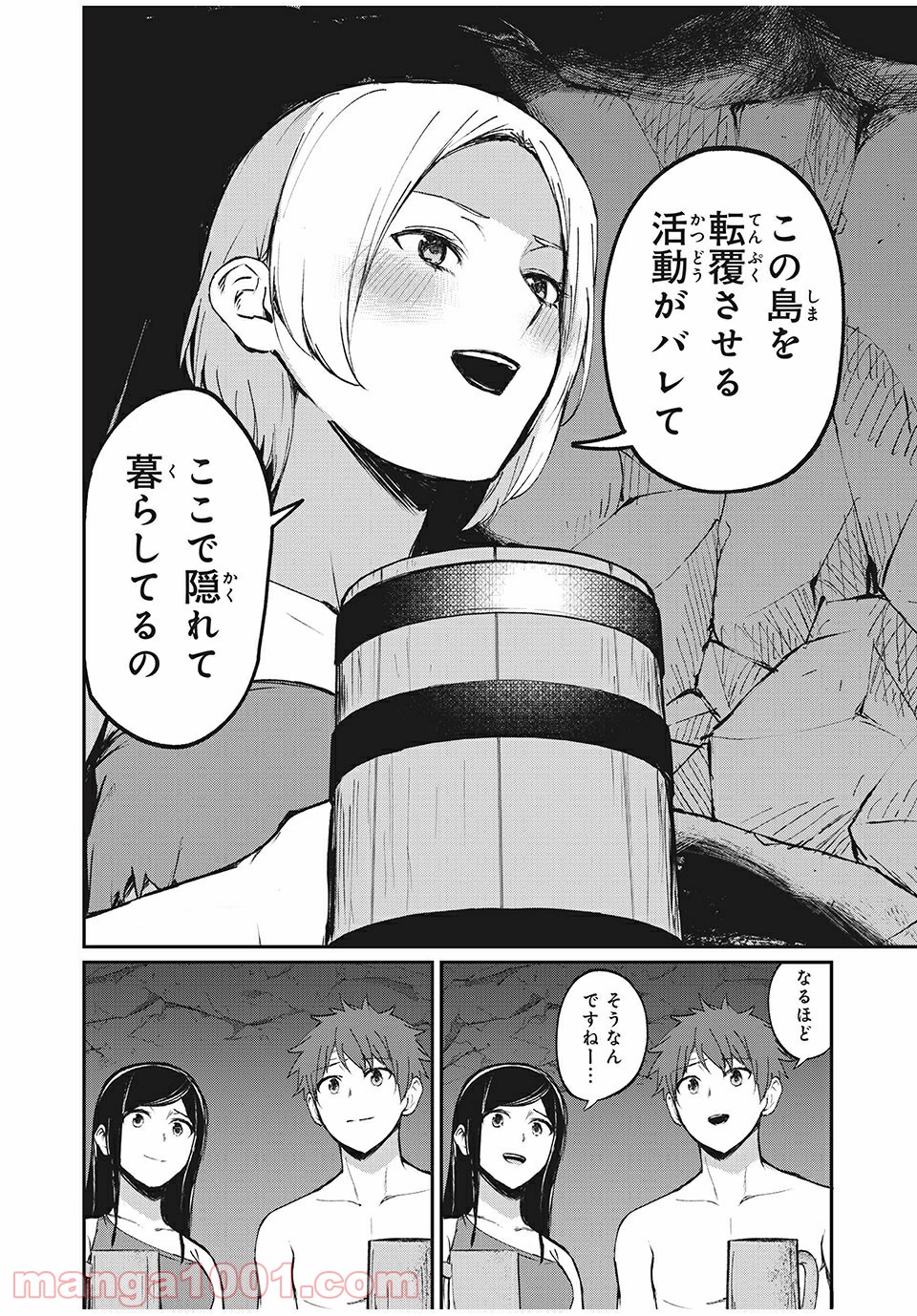 P8