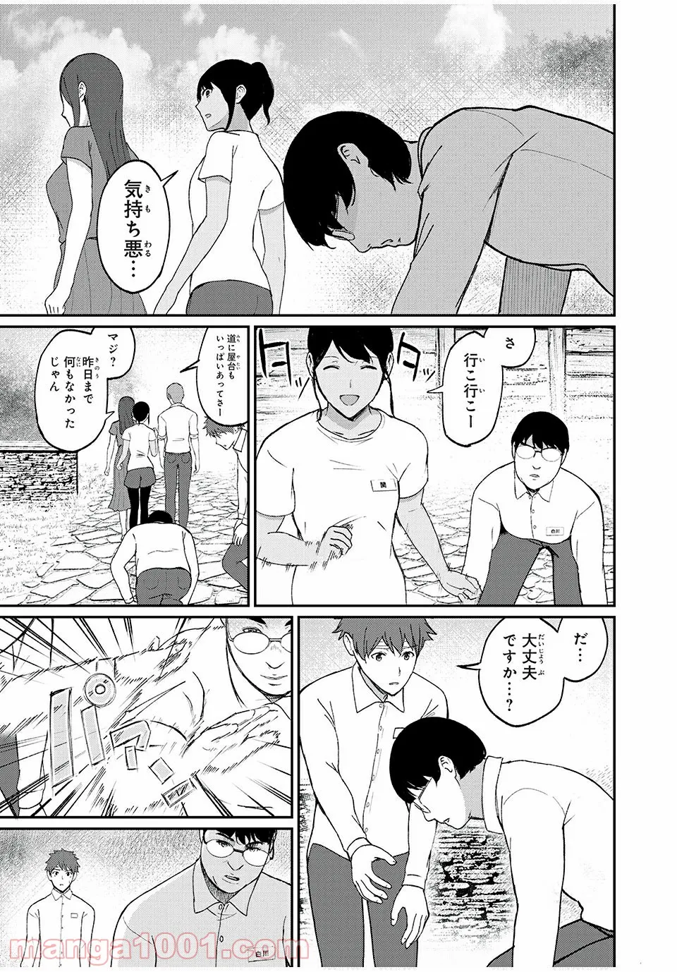 P17