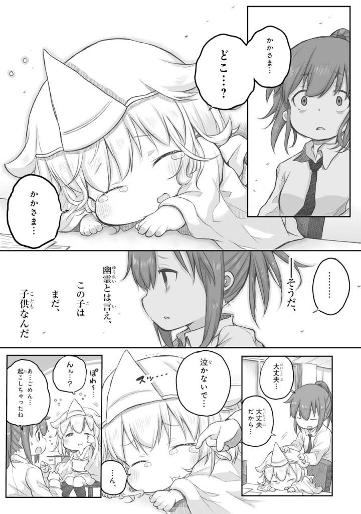 P3