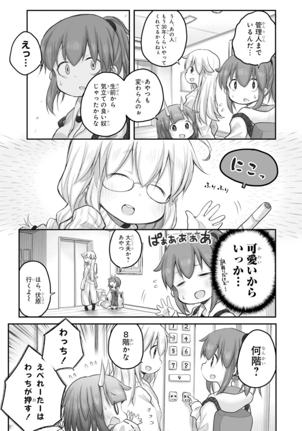 P9