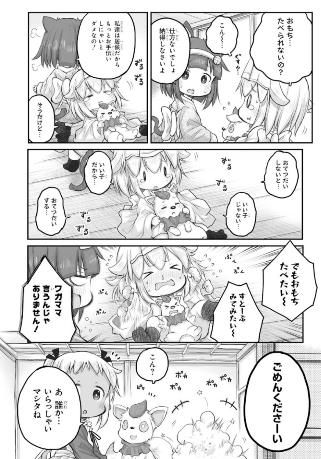 P6