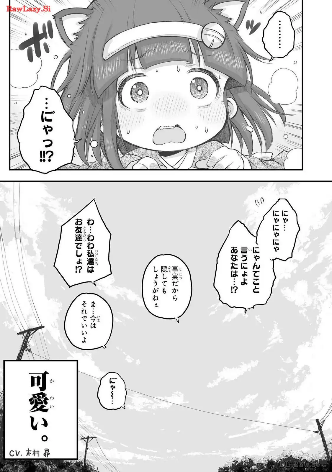 P25