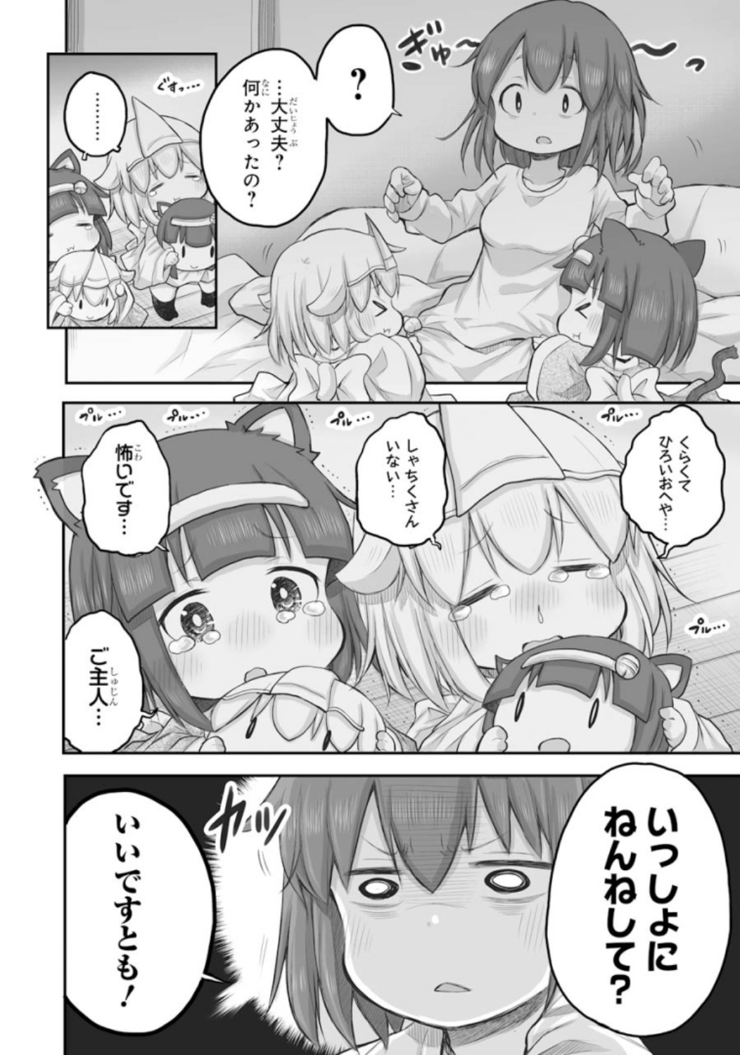 P4