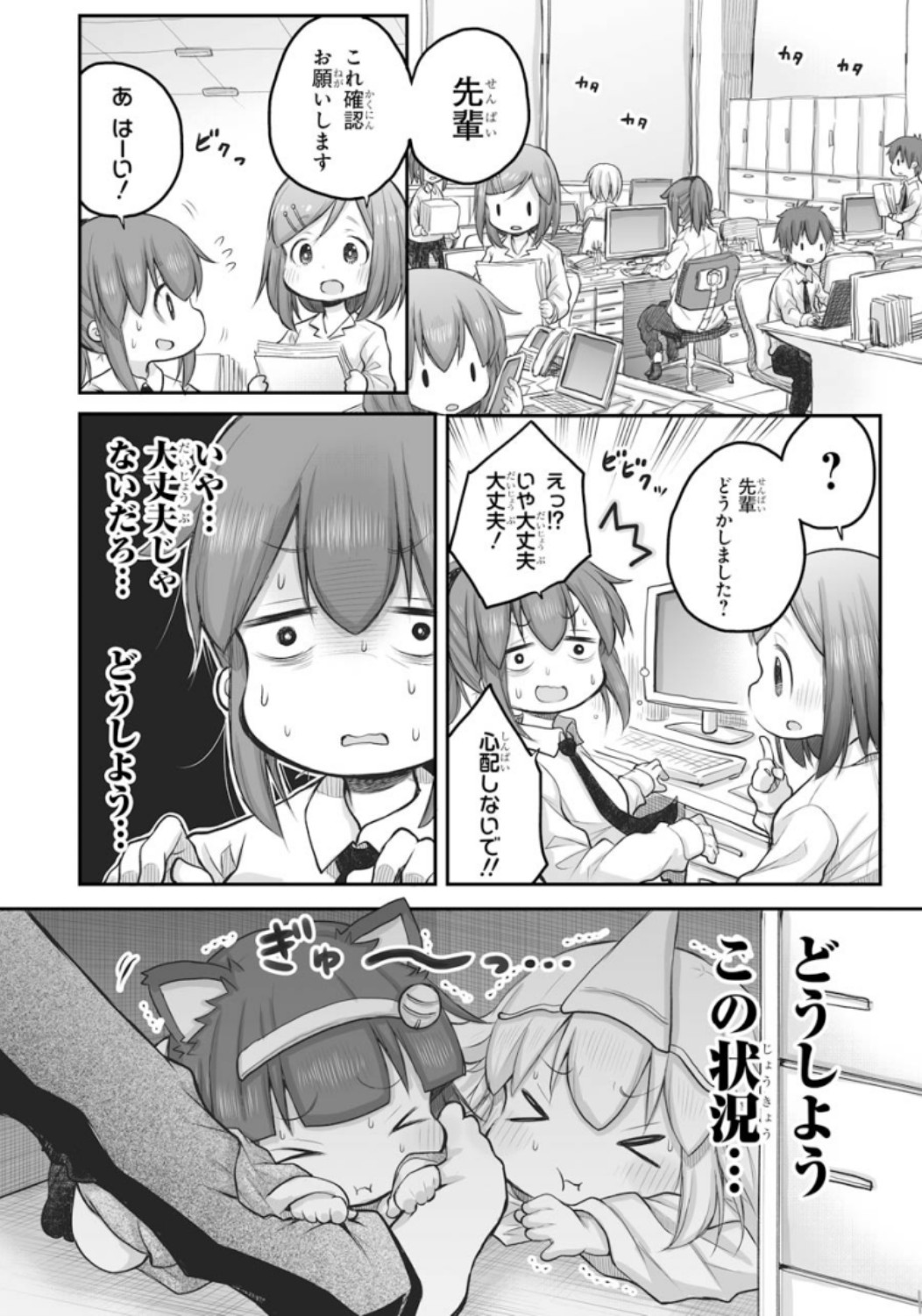 P6
