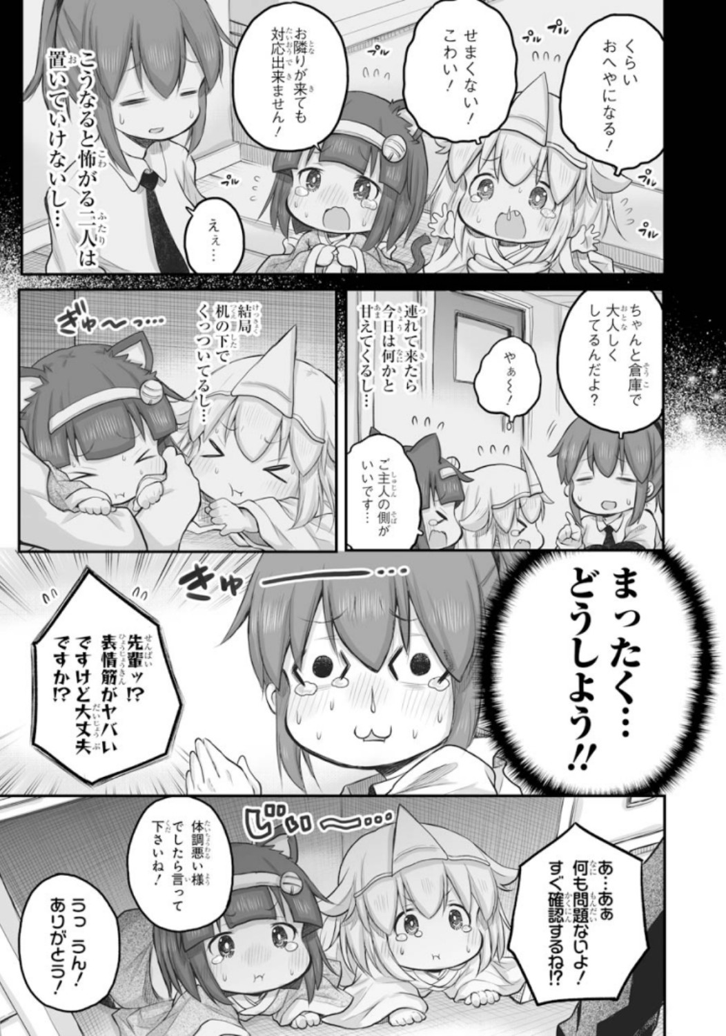 P7