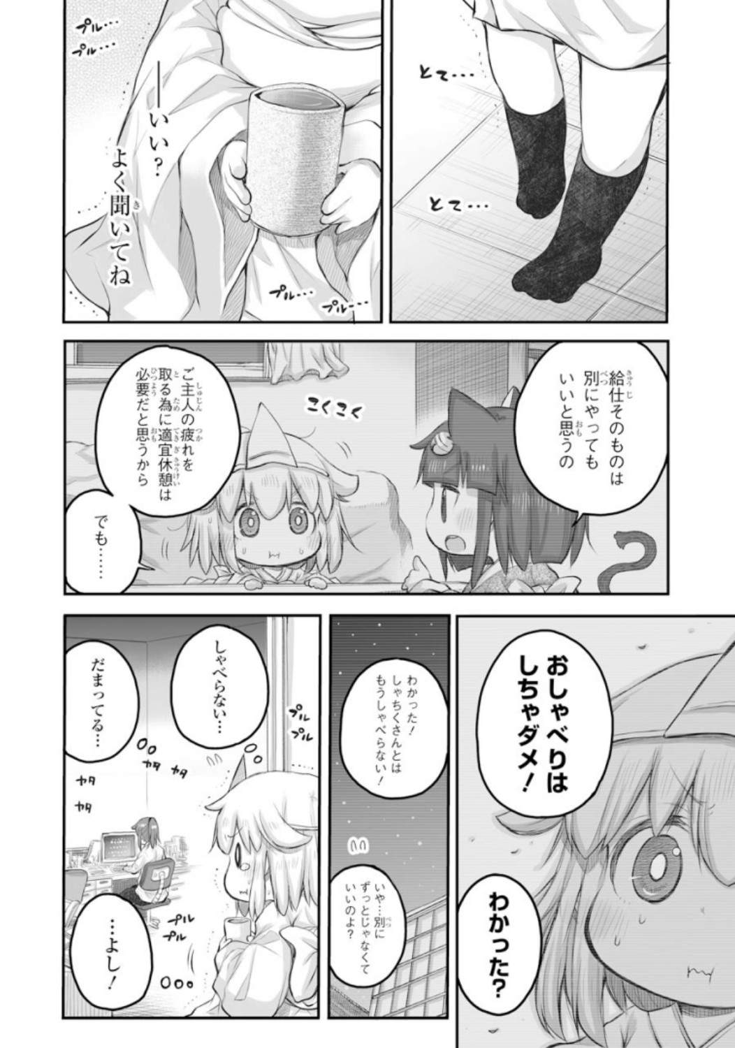 P6