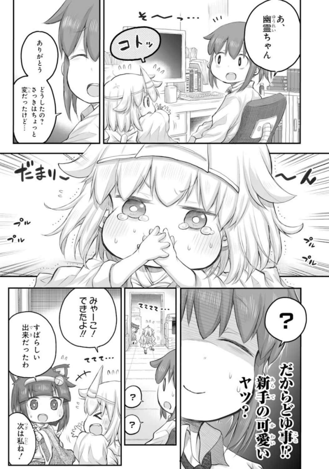 P7