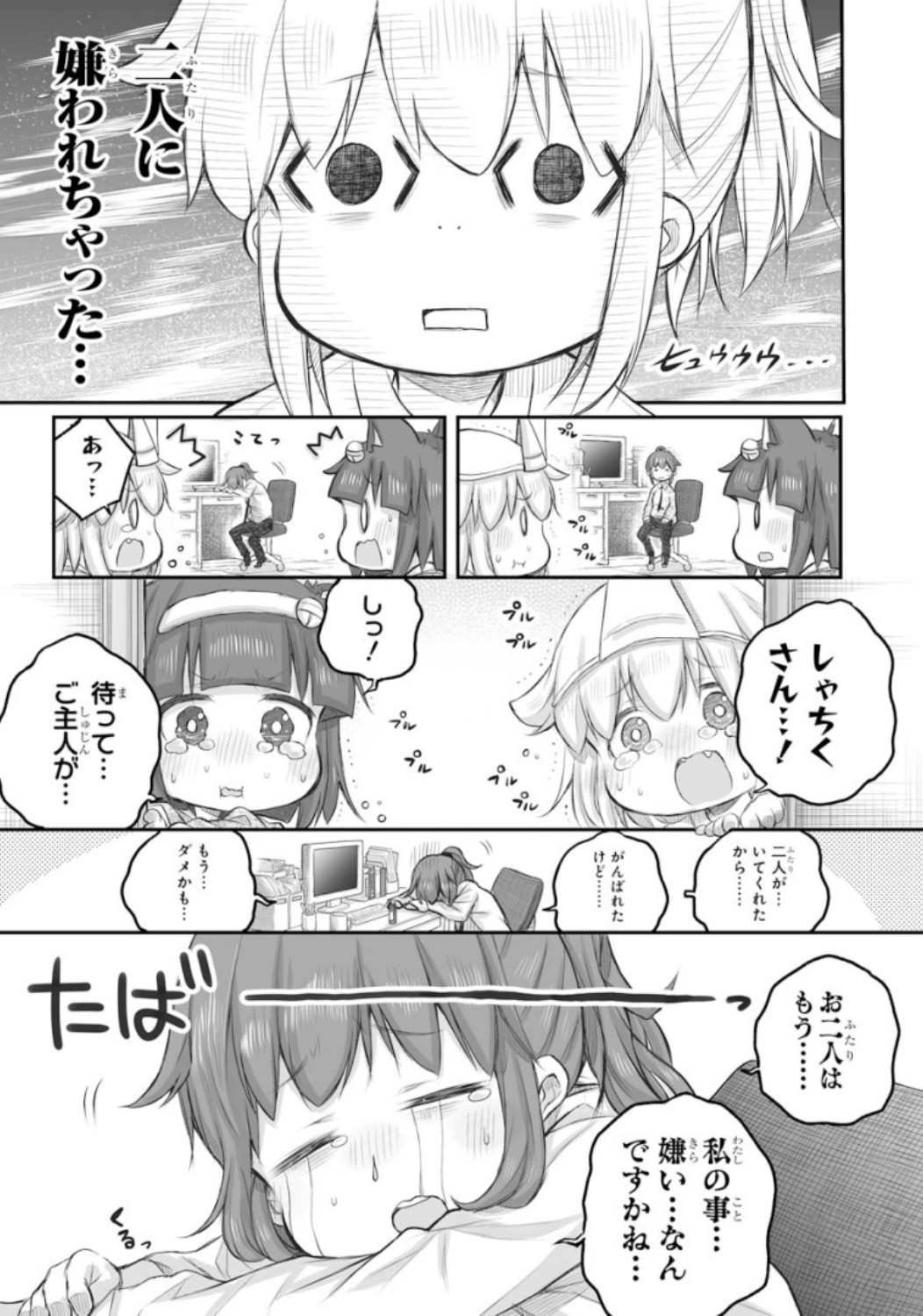 P9