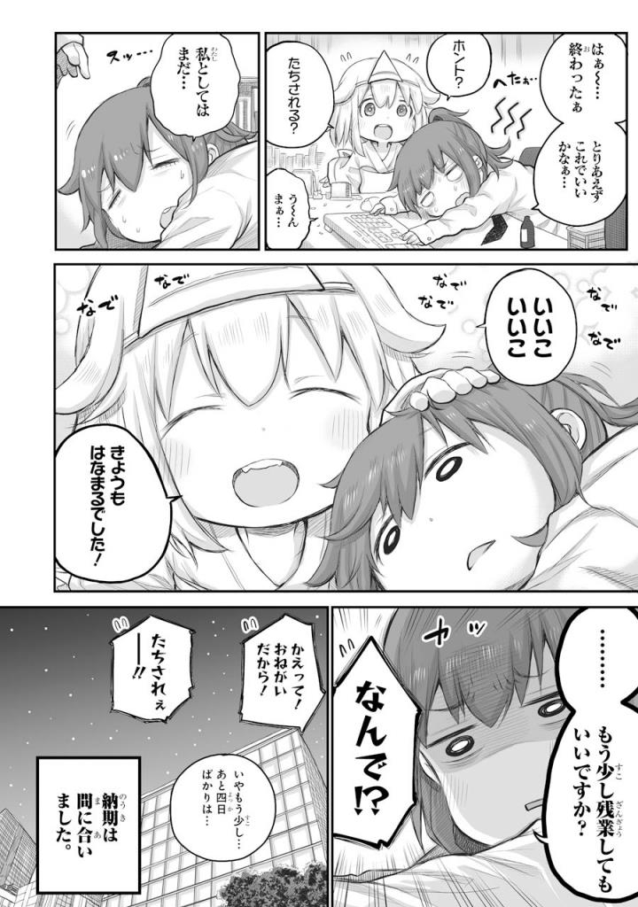 P4