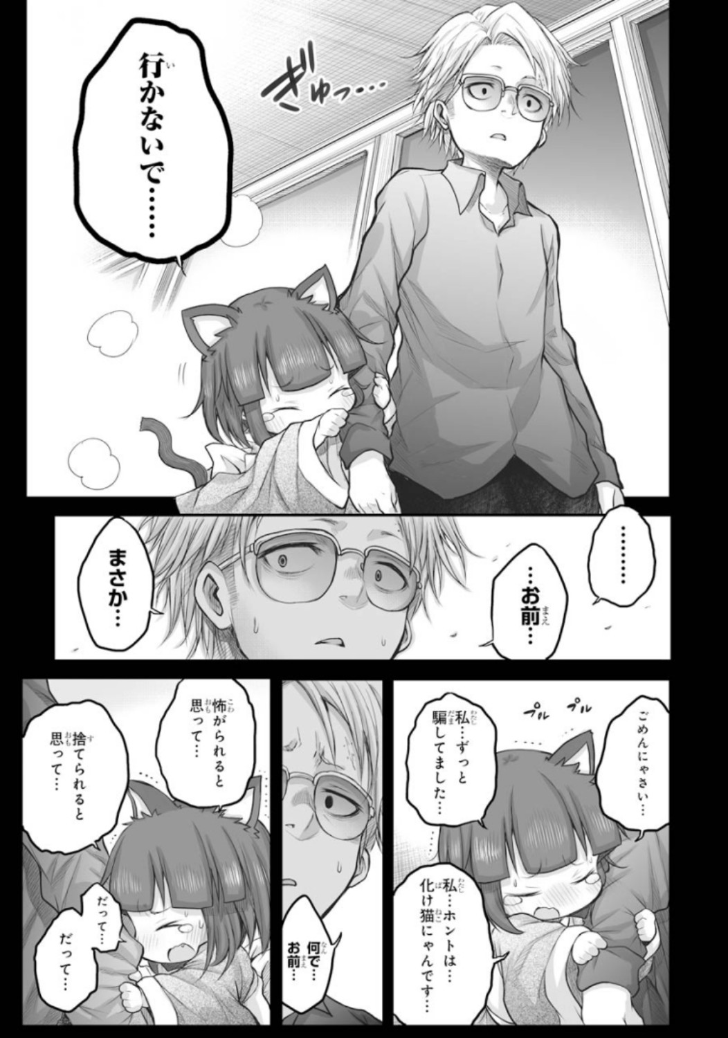 P11