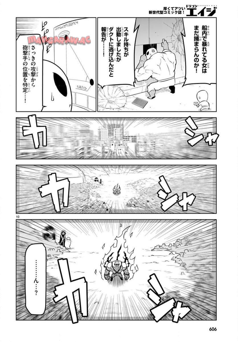 P10