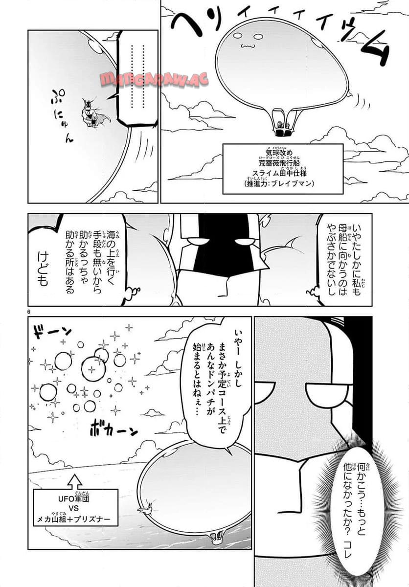 P6