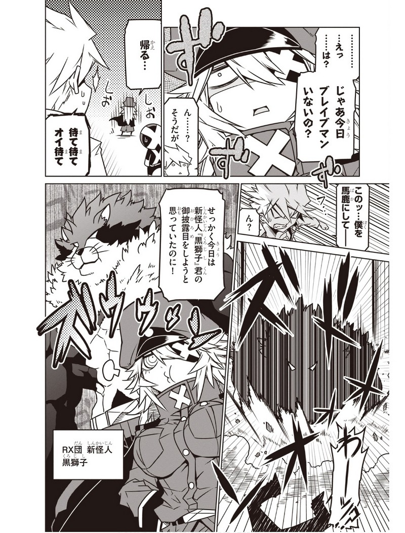 P6