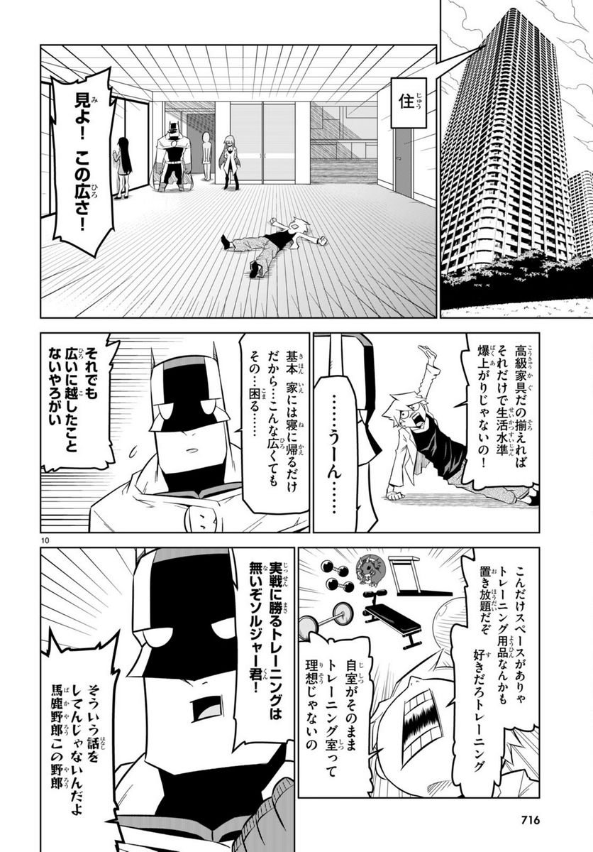 P10