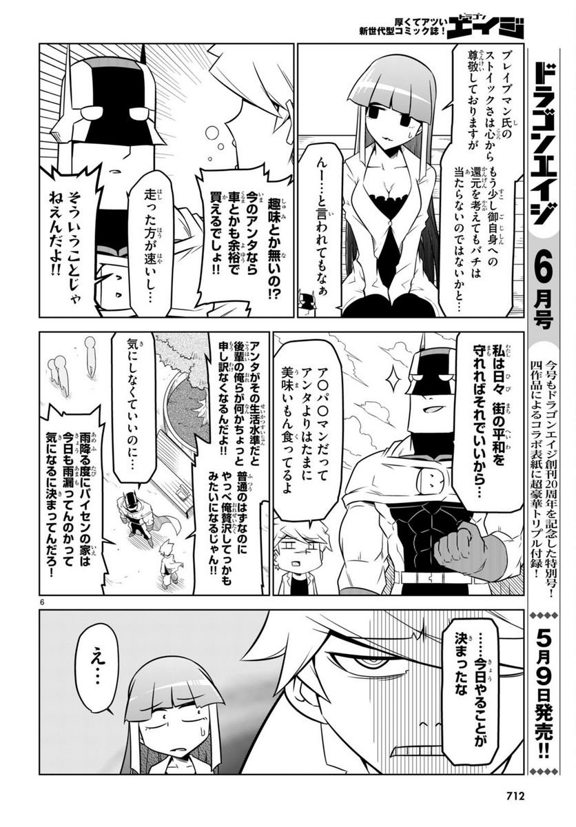 P6