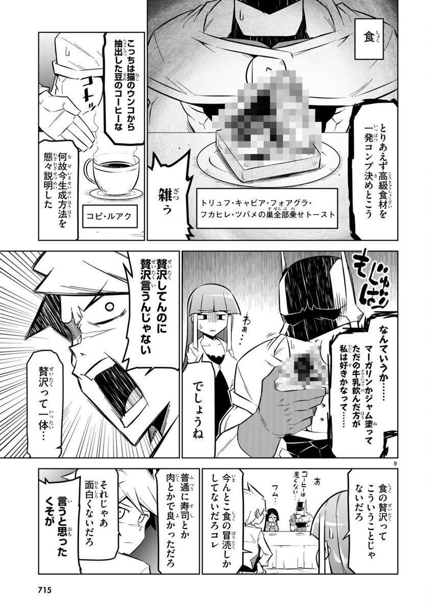 P9
