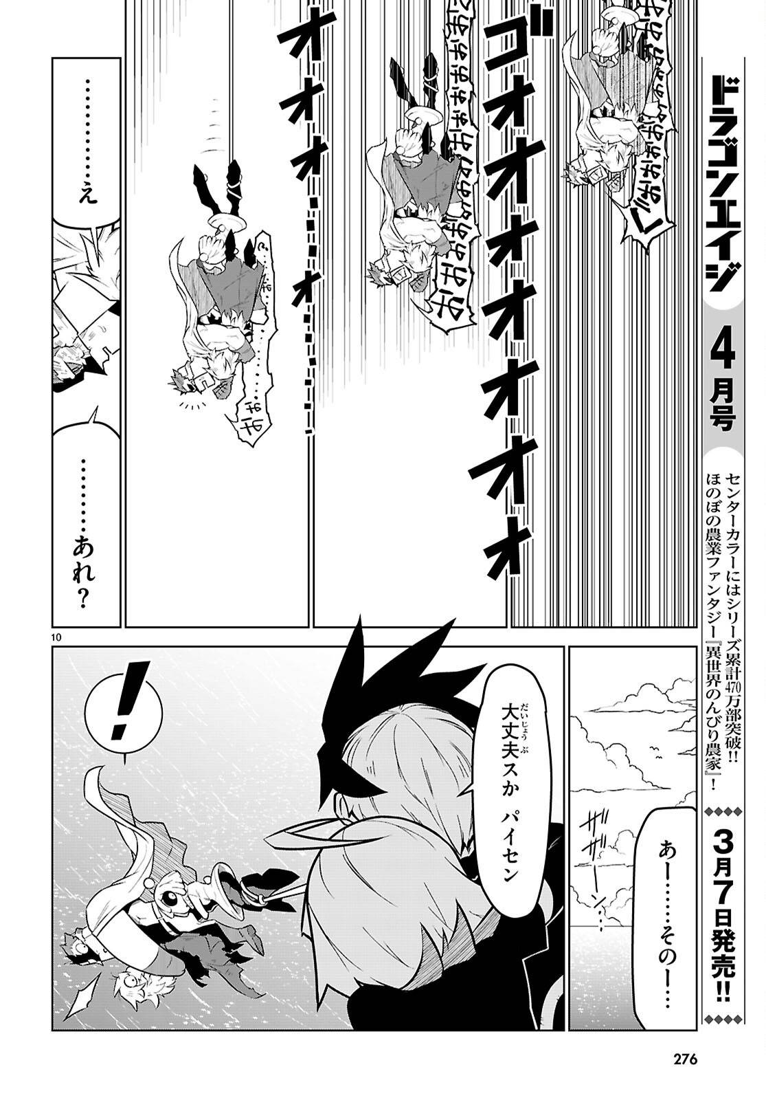 P10