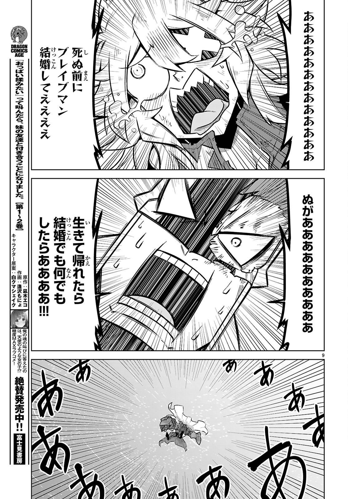 P9