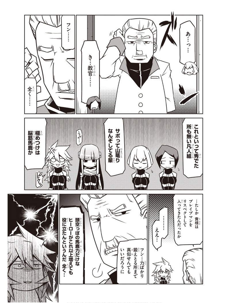 P3