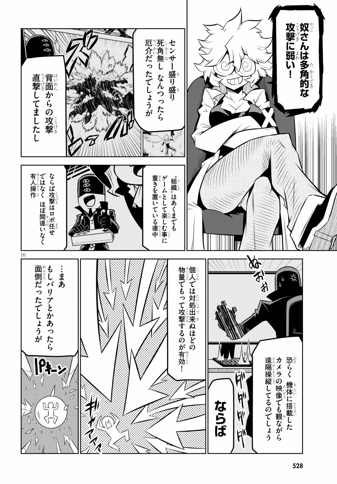 P10