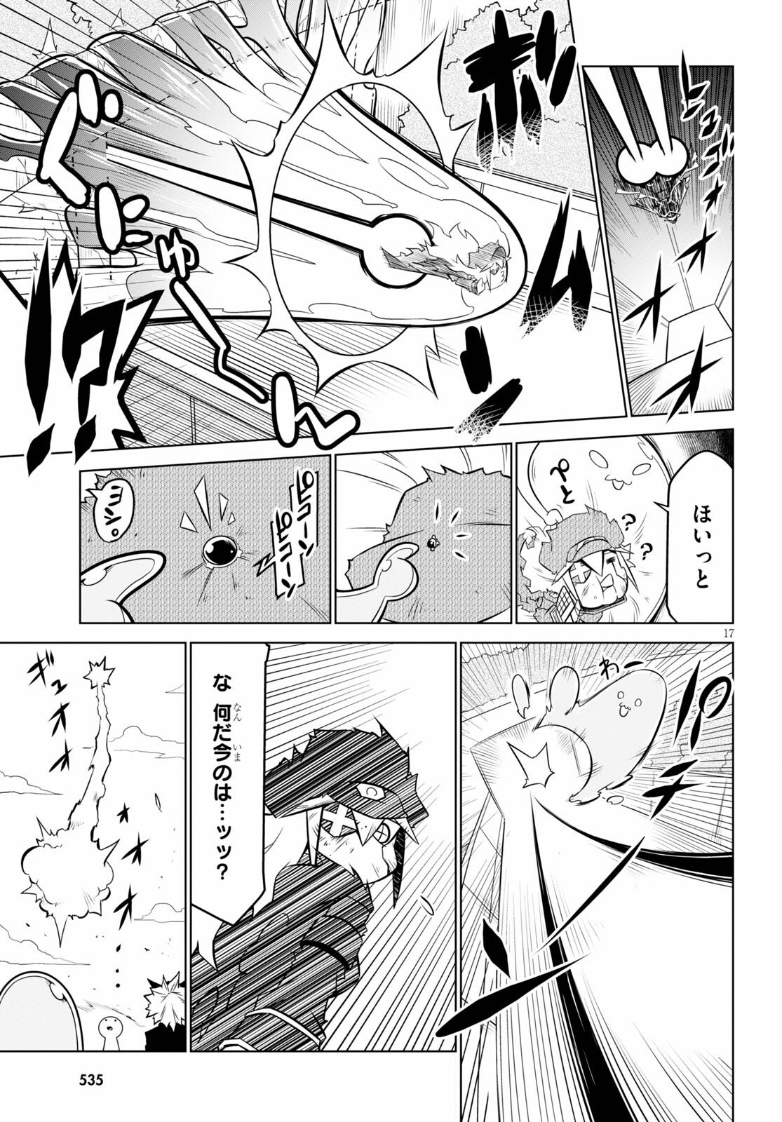 P17
