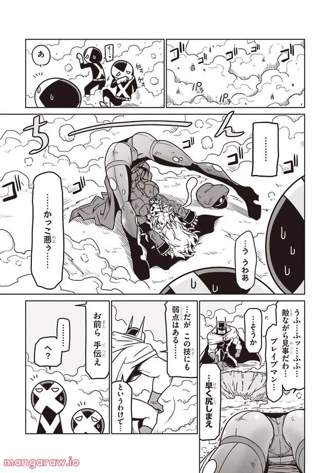 P9