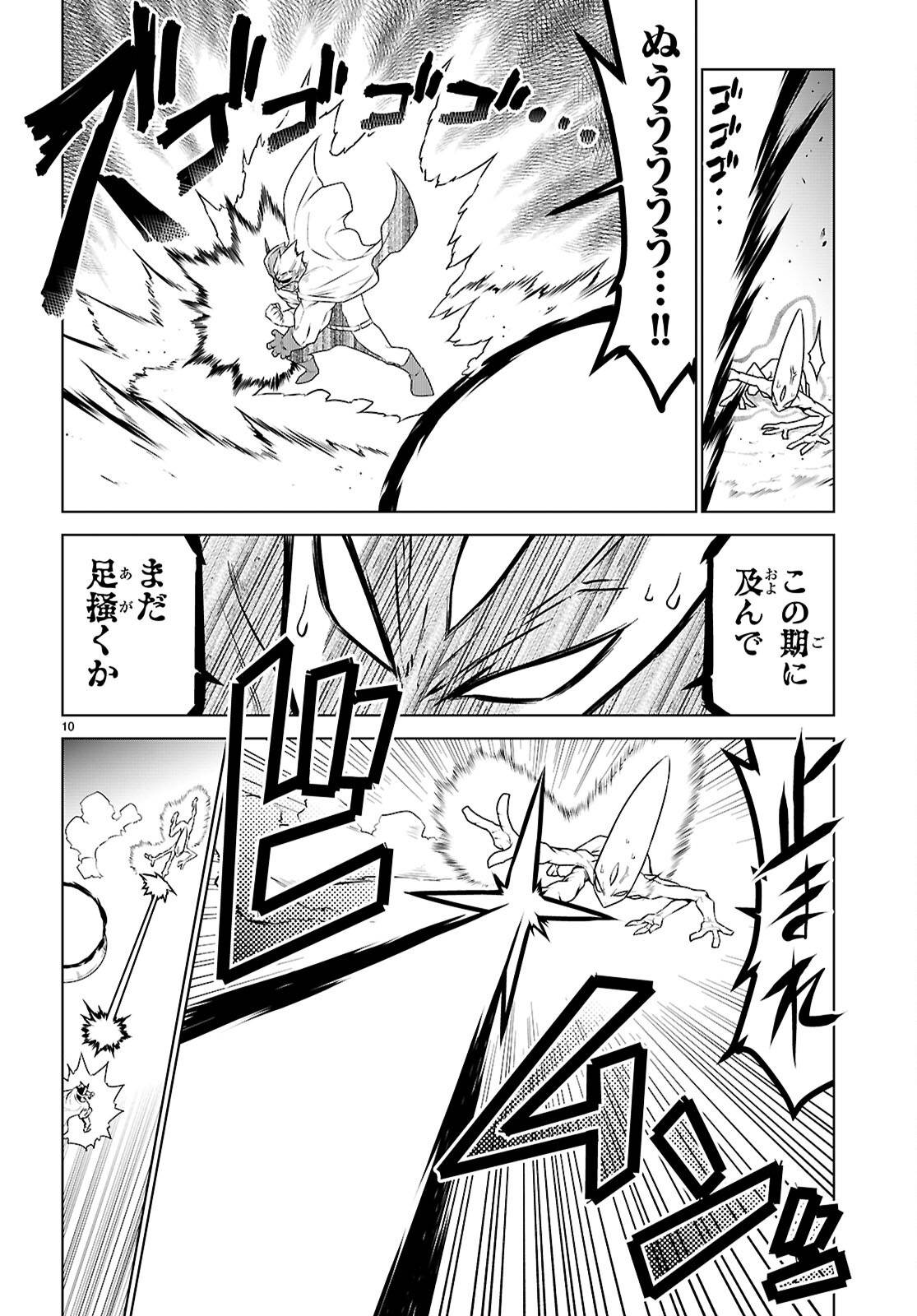 P10