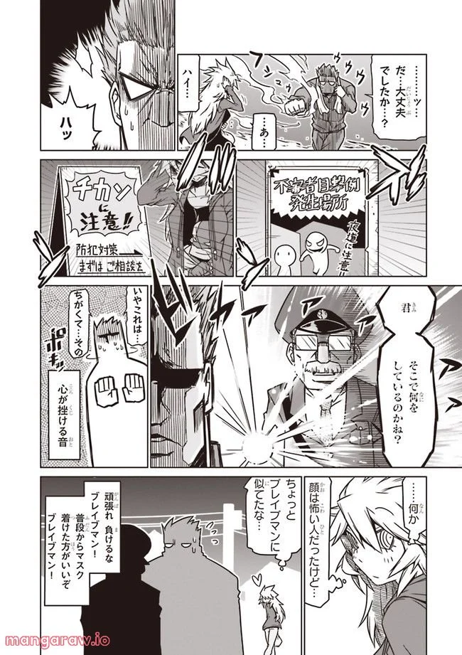 P8