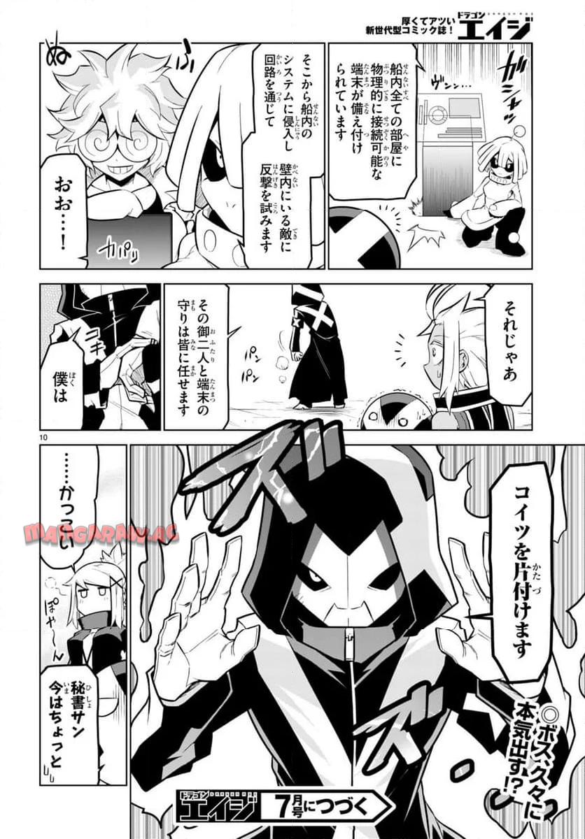P10