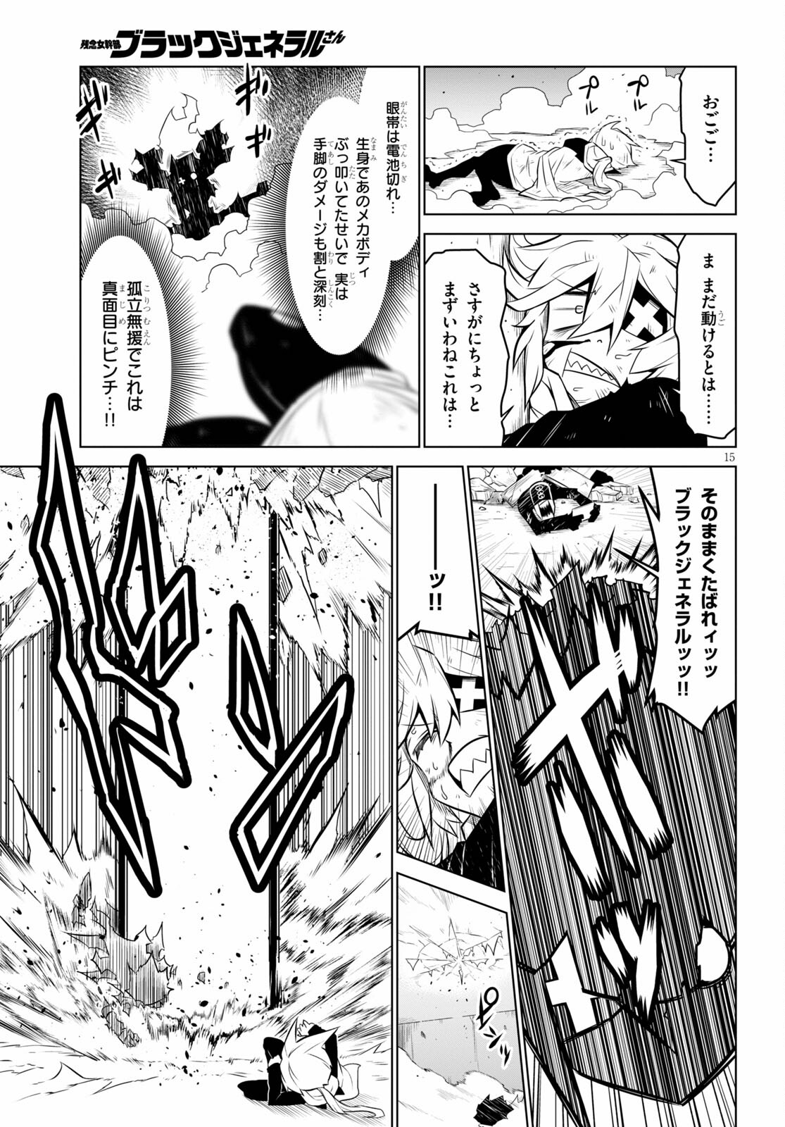 P15