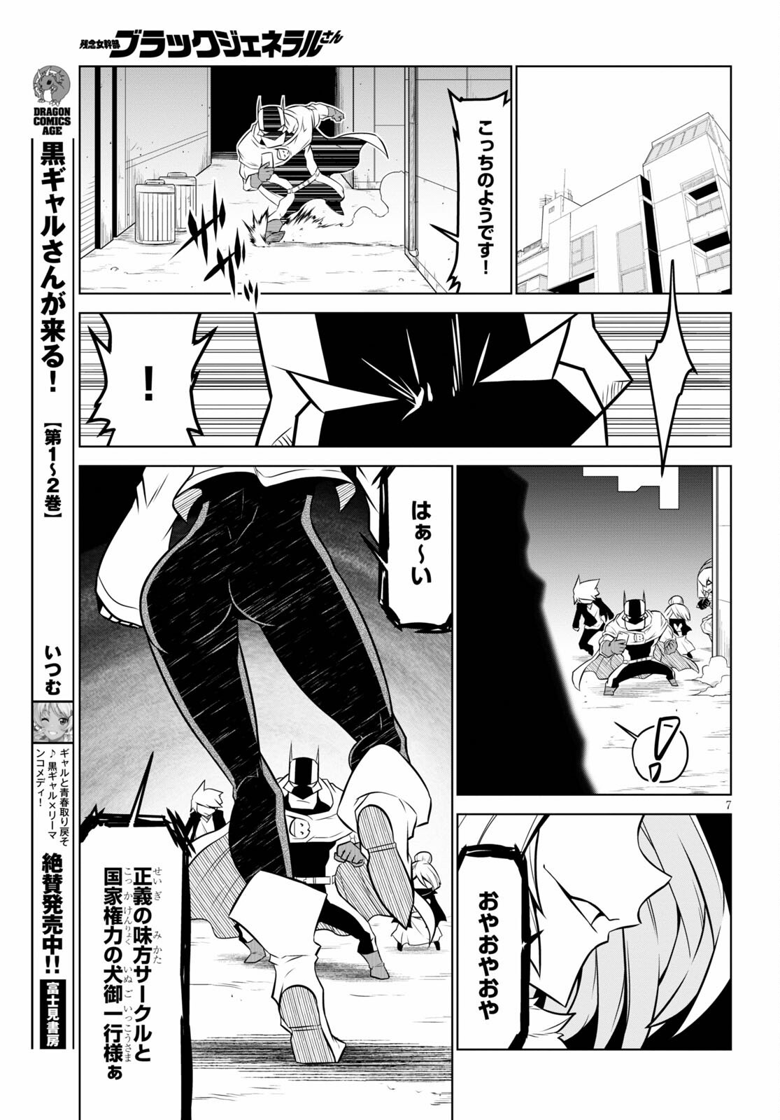 P7