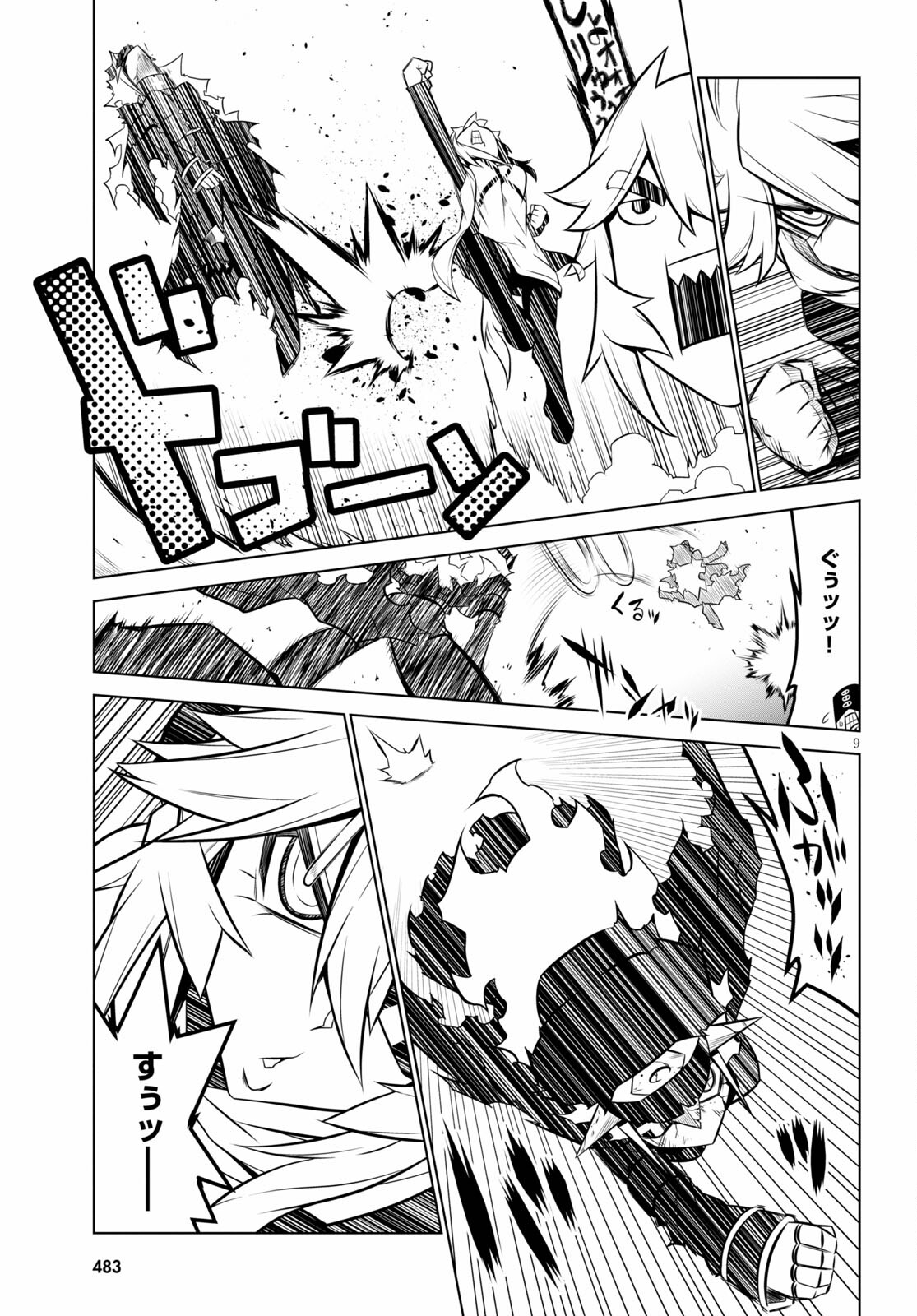 P9