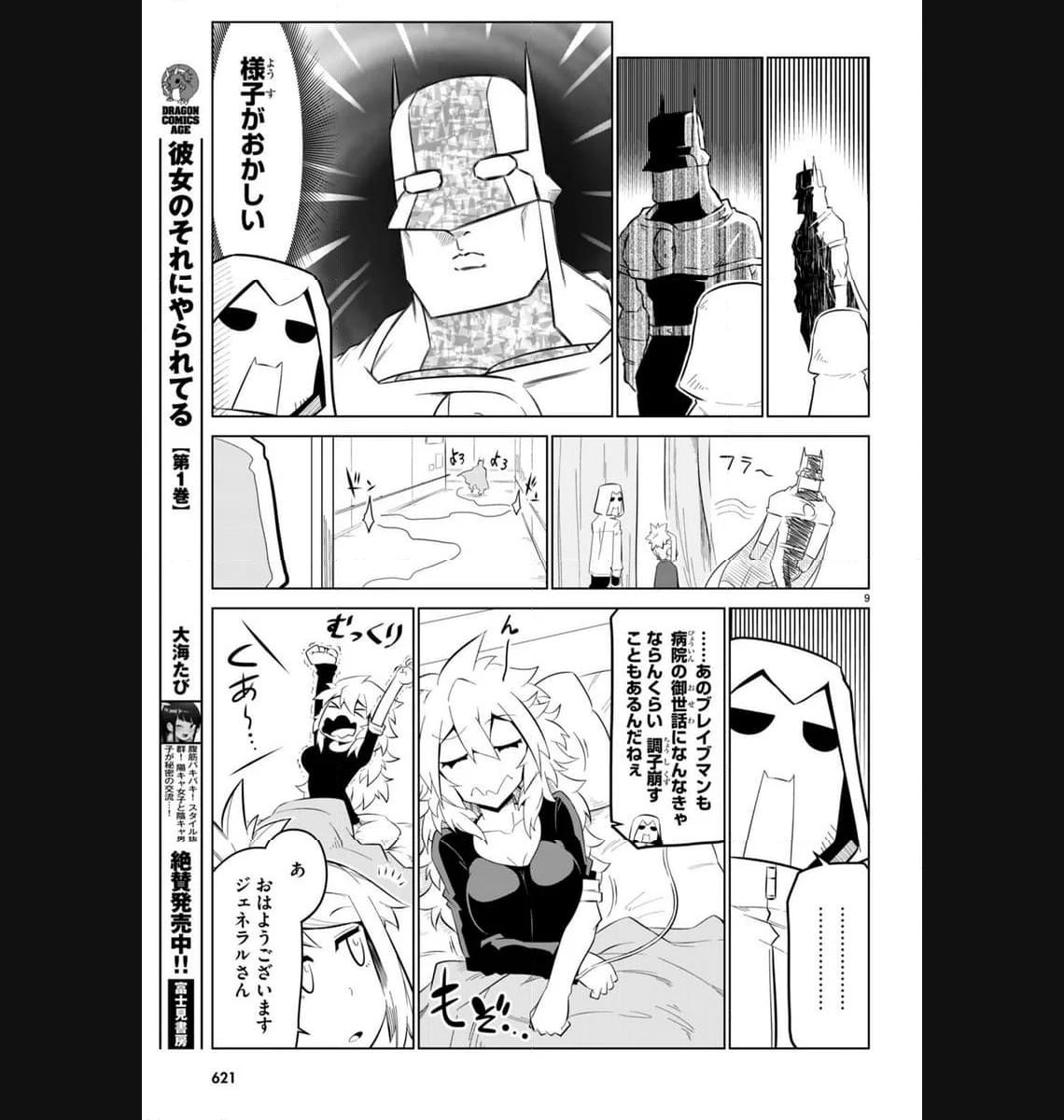 P9