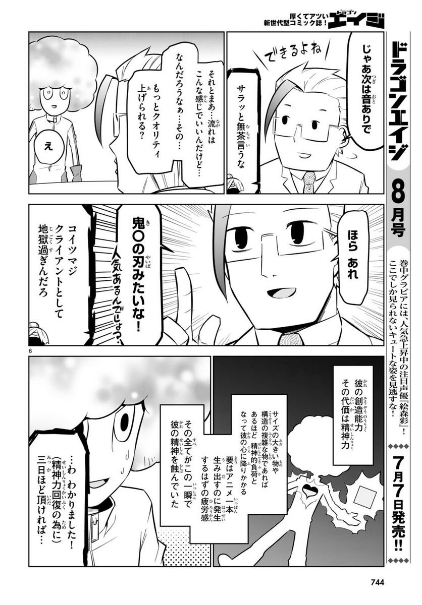 P6