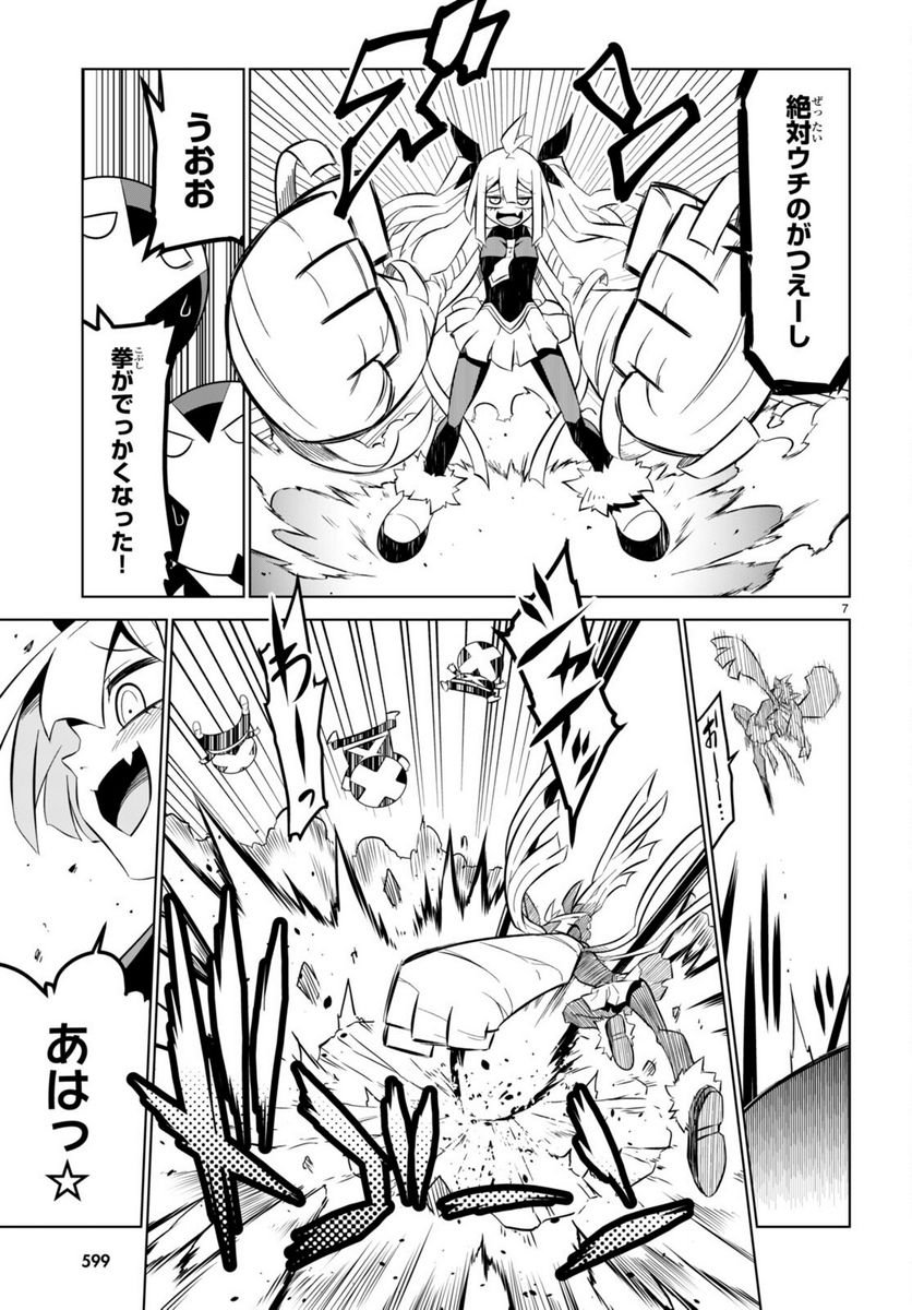 P7