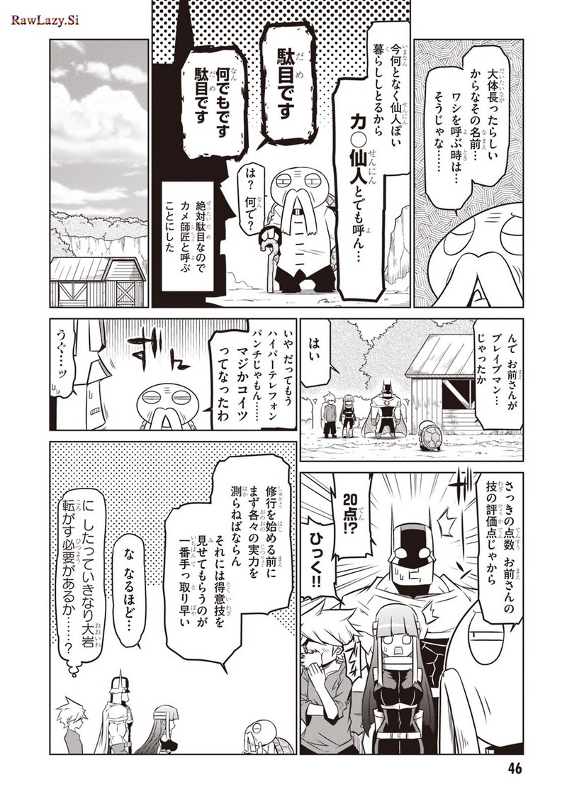 P6