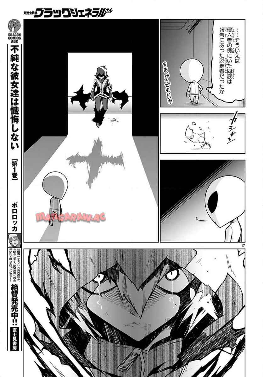 P17