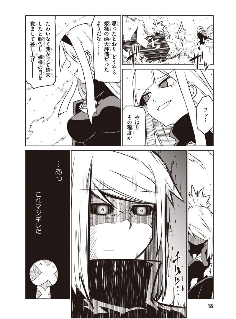 P8