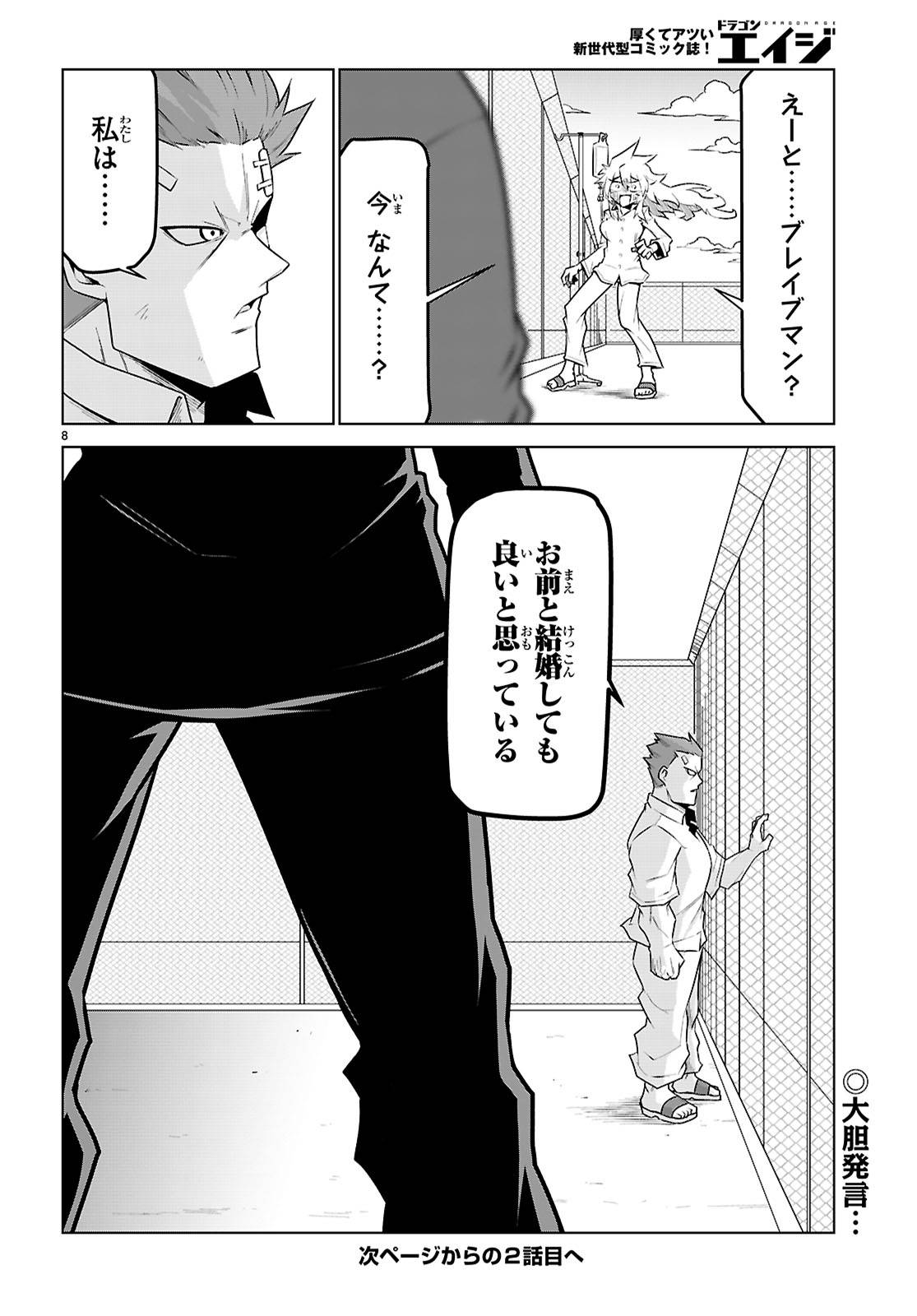 P8