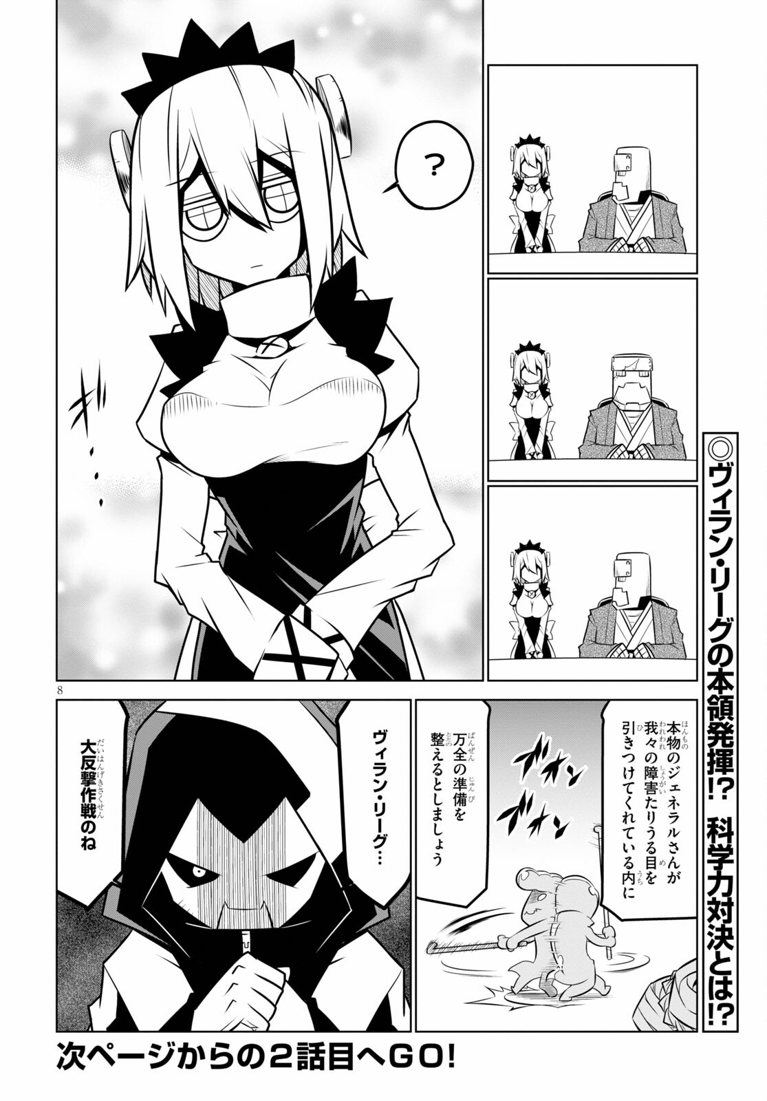 P8