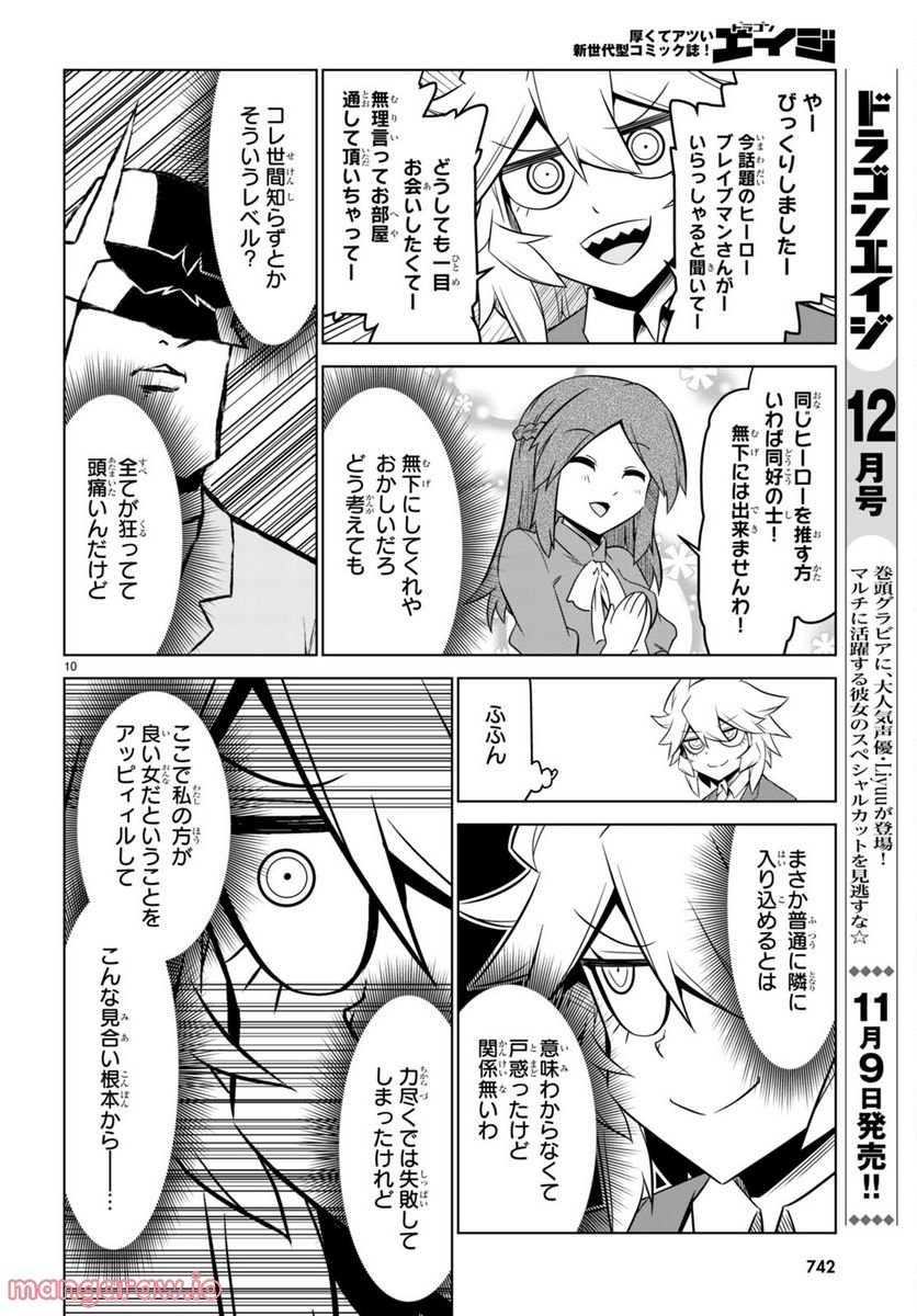 P10