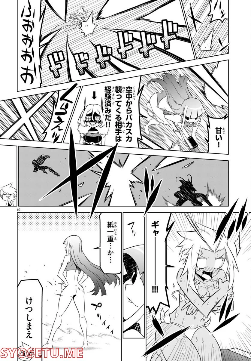 P10