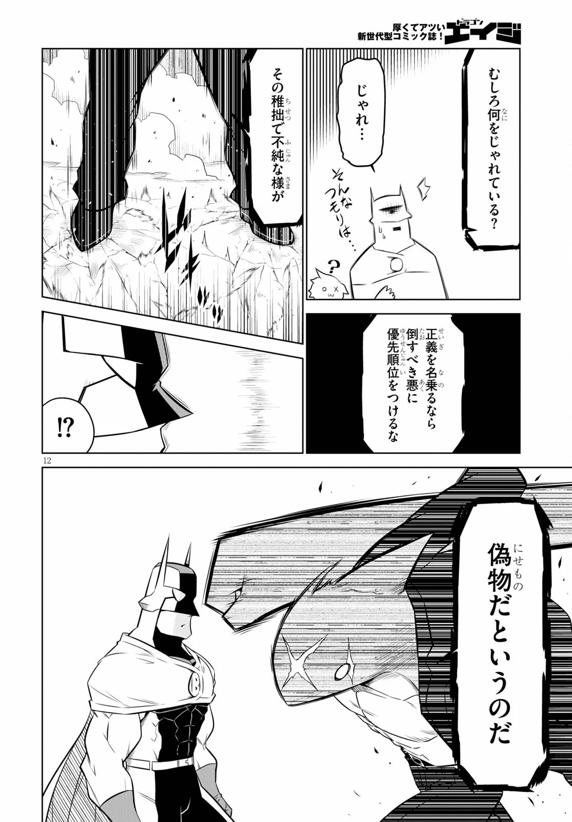 P12