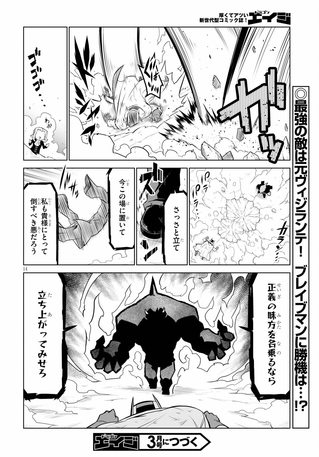 P14