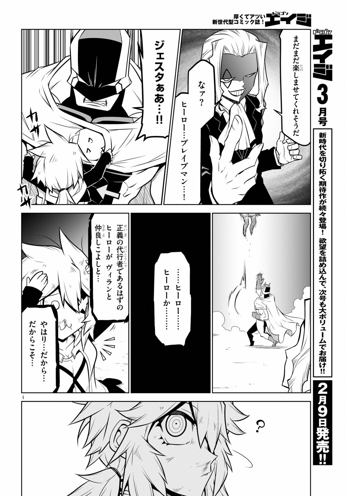 P4